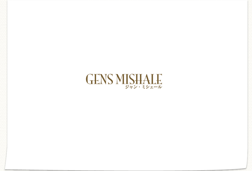 ȬƼ GENS MISHALE<󡦥ߥ>